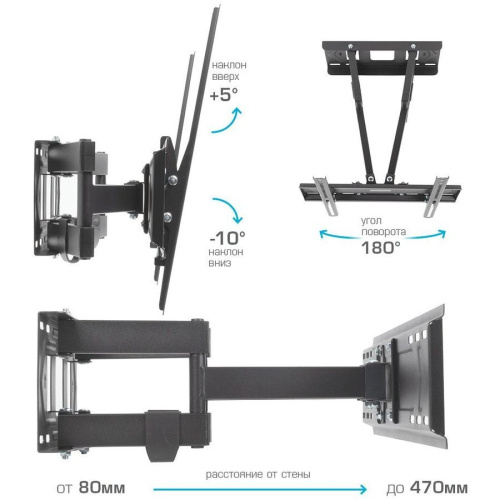 Кронштейн Kromax PIXIS-L-2 черный