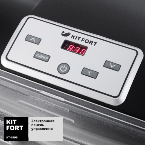 Сушка для фруктов и овощей Kitfort КТ-1906 18под. 500Вт черный