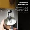 Кофеварка BQ CM2006 Yellow