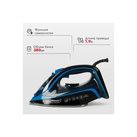 Утюг ATLANTA ATH-5581 black