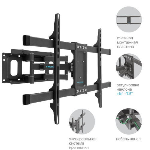Кронштейн для телевизора Kromax Corbel-8