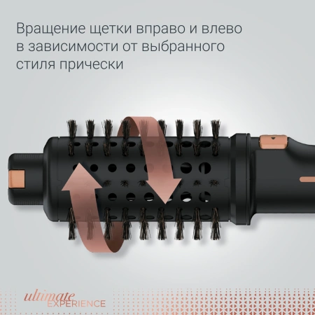 Фен-щетка ROWENTA CF9620F0