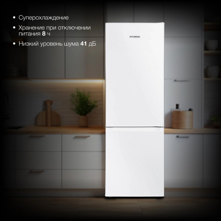 Холодильник Hyundai CC2054WT белый