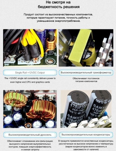 Блок питания Zalman Wattbit 83+ ZM500-XEII