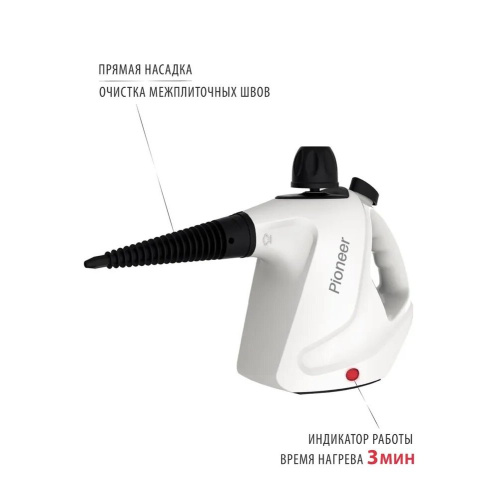 Пароочиститель Pioneer SC203