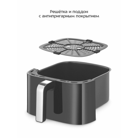 Аэрогриль Kitfort КТ-8154