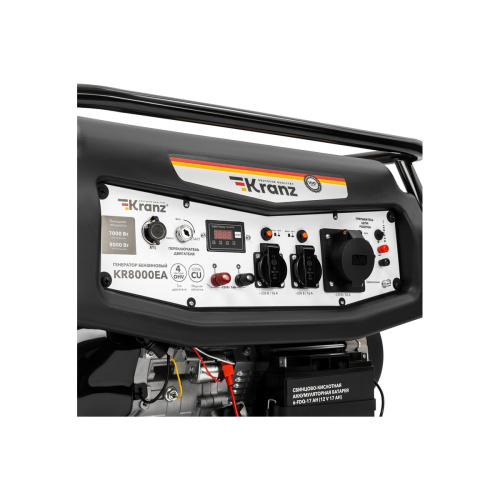 Генератор бензиновый Kranz KR-16-1139 KR8000EA