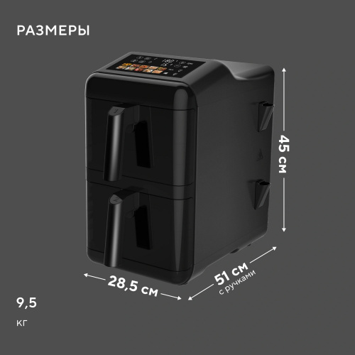 Аэрогриль Hyundai HYF-9084 черный