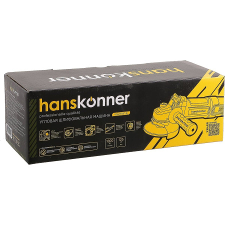 УШМ Hanskonner HAG13125TJE