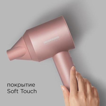 Фен REDMOND HD1701 розовый