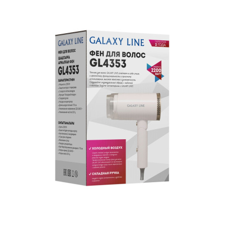 Фен Galaxy Galaxy LINE GL 4353
