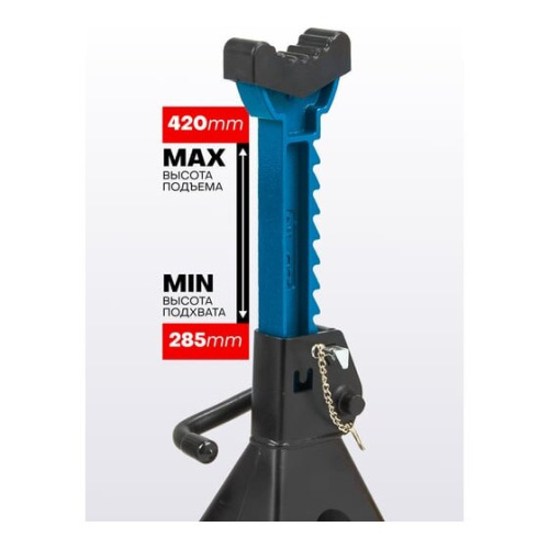 Страховочные опоры Forsage F-T43001C ST