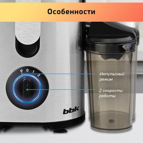 Соковыжималка BBK JC080-H22 черный/металлик
