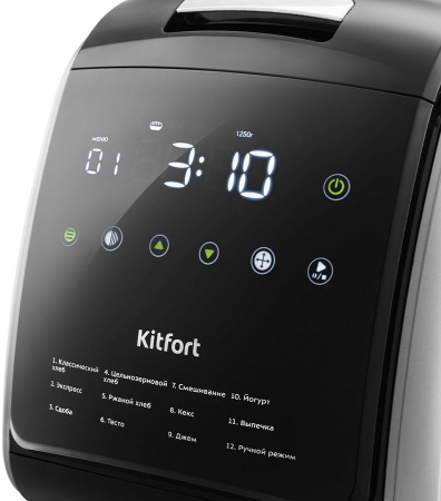 Хлебопечь Kitfort Kt-305 Черный/Серебристый