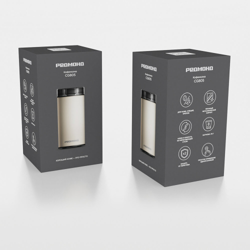 Кофемолка Redmond CG805 бежевый