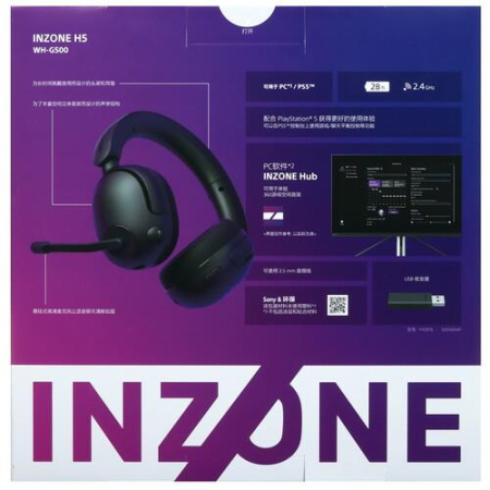 Беспроводные/проводные наушники Sony INZONE H5 черный