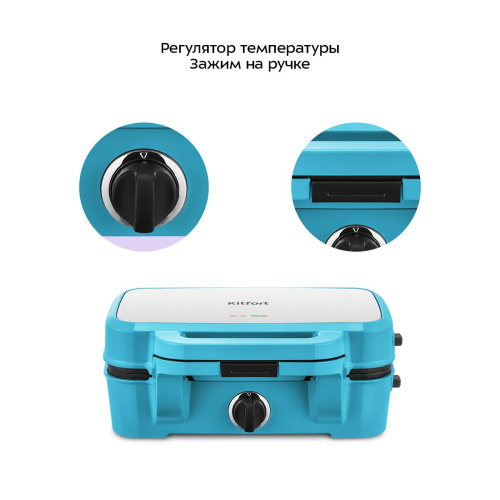 Вафельница Kitfort КТ-5602