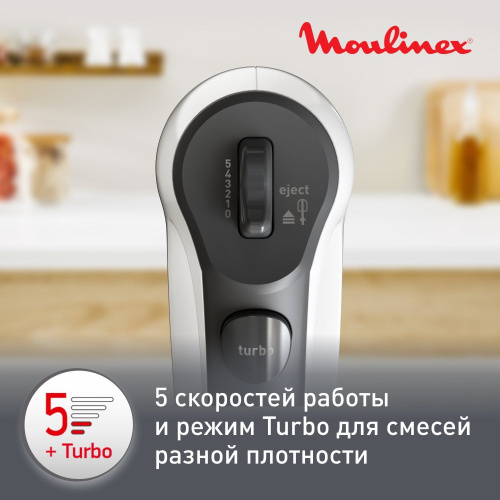 Миксер Moulinex HM3121B1