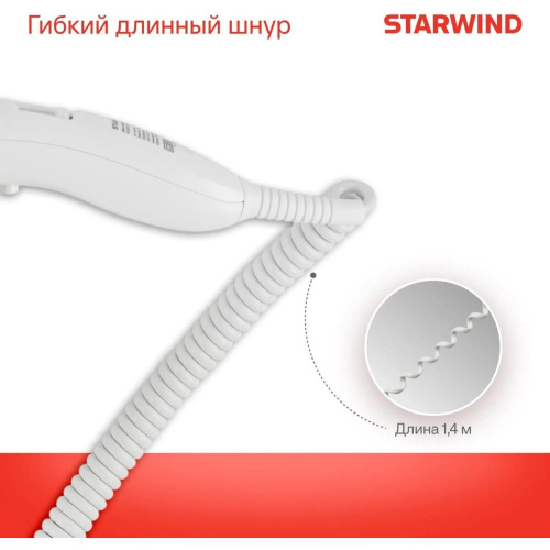 Фен Starwind SW-HD876 белый