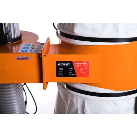 Стружкоотсос Gigant DCT750