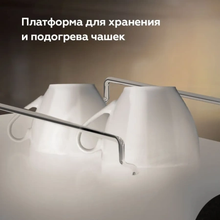 Кофеварка BQ CM2003 White