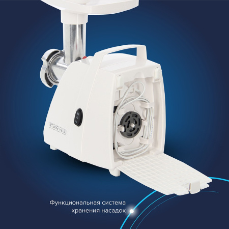 Мясорубка Аксион М 33.01