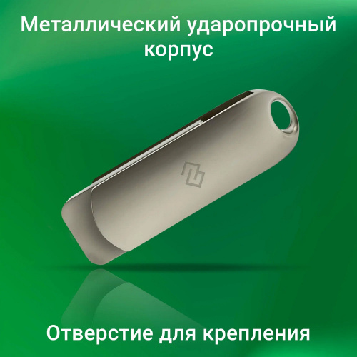 USB-флешка Digma Drive3 DGFUM128A30SR 128Gb USB3.0 серебристый