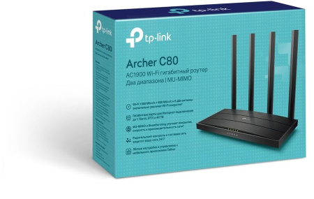 Роутер TP-Link Archer C80