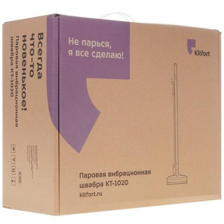 Пароочиститель Kitfort КТ-1020 белый