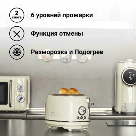 Тостер TESLER TT-245 Beige