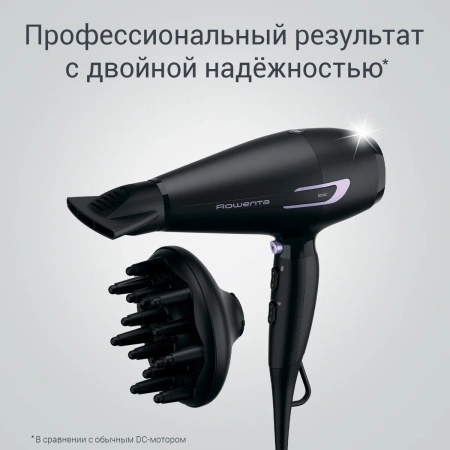 Фен ROWENTA Pro Power+ CV7210F0