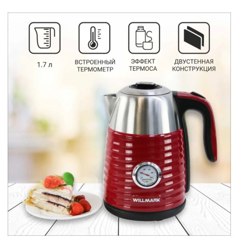 Чайник WILLMARK WEK-1738PST Красный