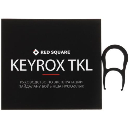 Клавиатура проводная Red Square Keyrox TKL Equinox