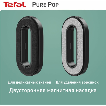Ручной отпариватель Tefal Pure Pop DT2026E1