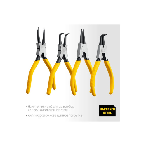 Набор инструментов Stayer 22830-H4, 4 предмета