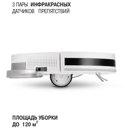 Робот-пылесос VITEK VT-1807 белый