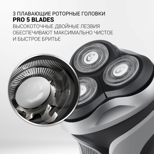 Бритва Polaris PMR 0305R wet&dry PRO 5 blades черный