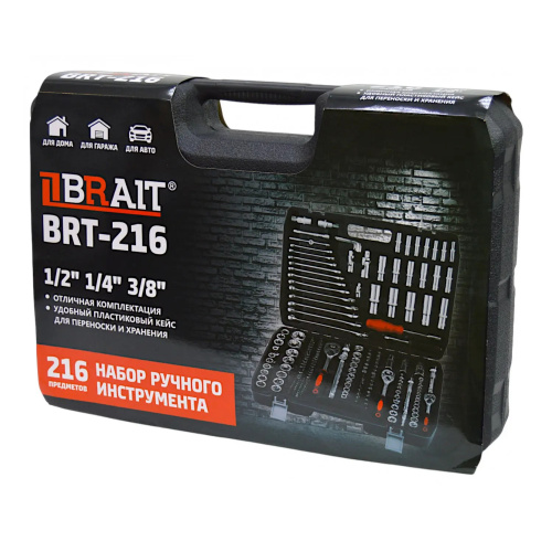 Набор инструментов Brait BRT-216